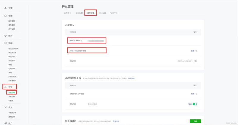 现代企业如何通过IT外包服务优化运营