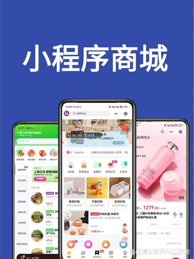 打造现代企业门户：官网制作趋势与发展