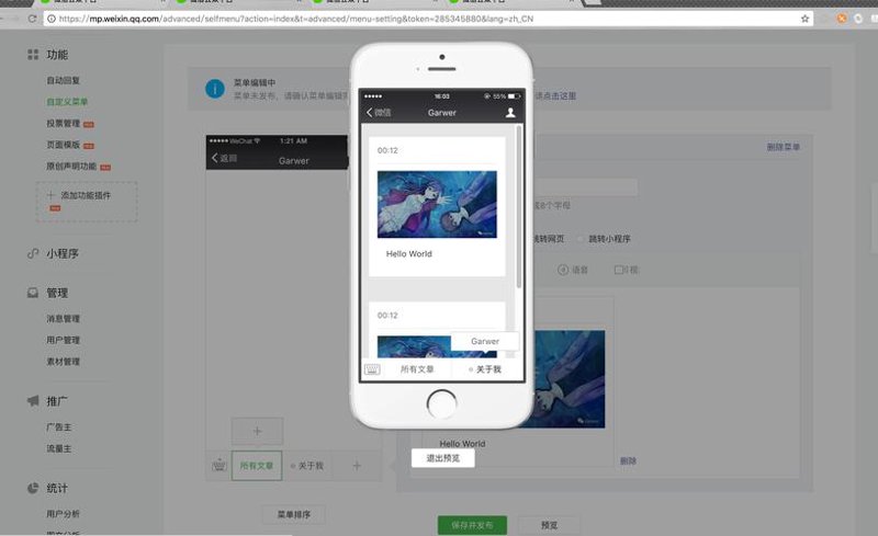 IT外包服务正当时：企业成长的加速器